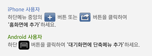 iPhone �����,Android �����